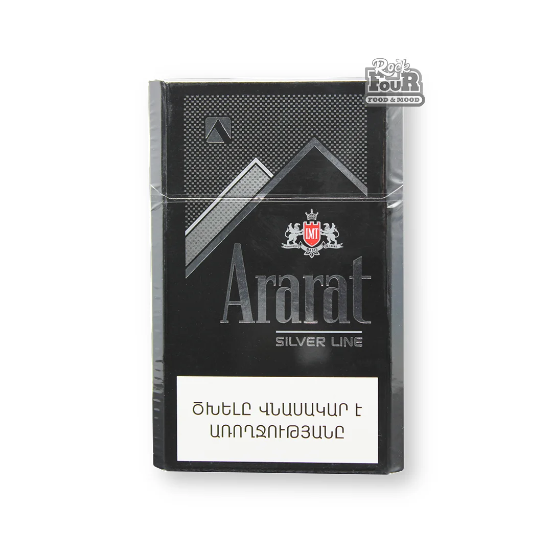 Cigarettes "Ararat SILVER LINE"